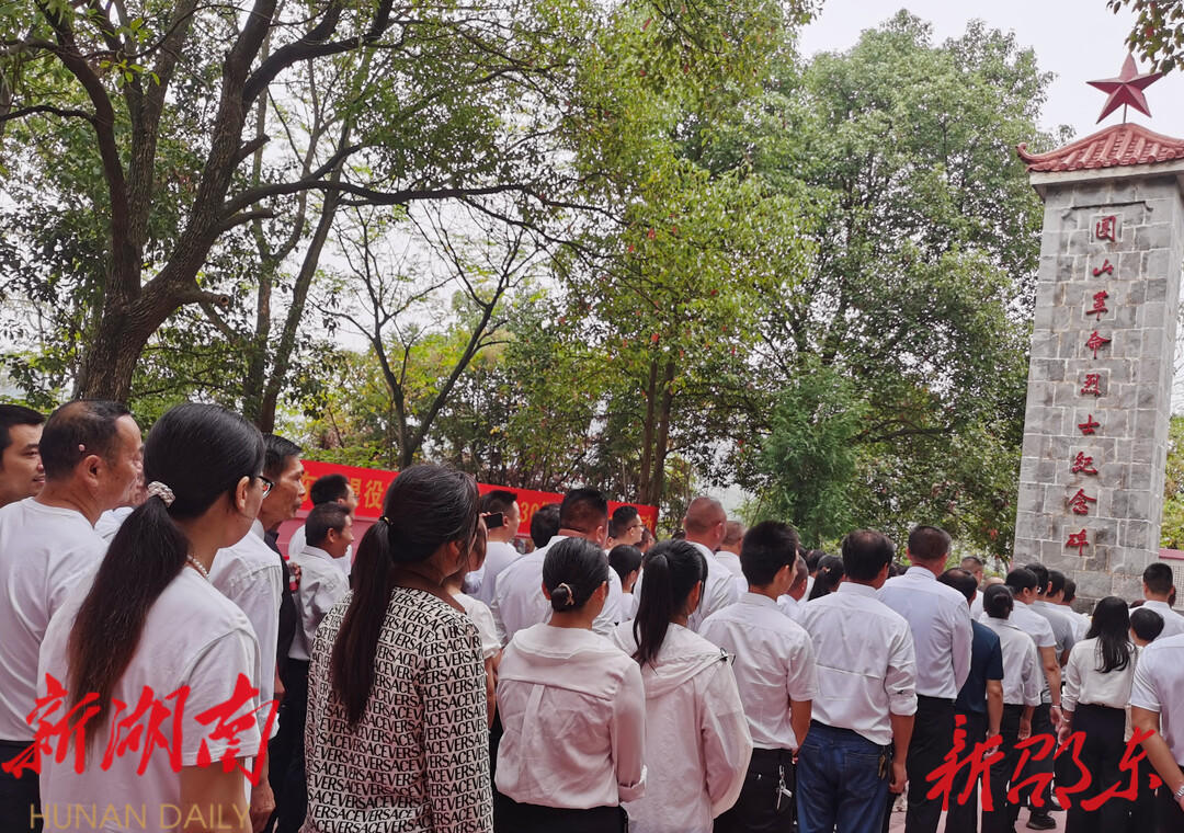 邵东市举行烈士纪念日纪念活动_邵阳头条网